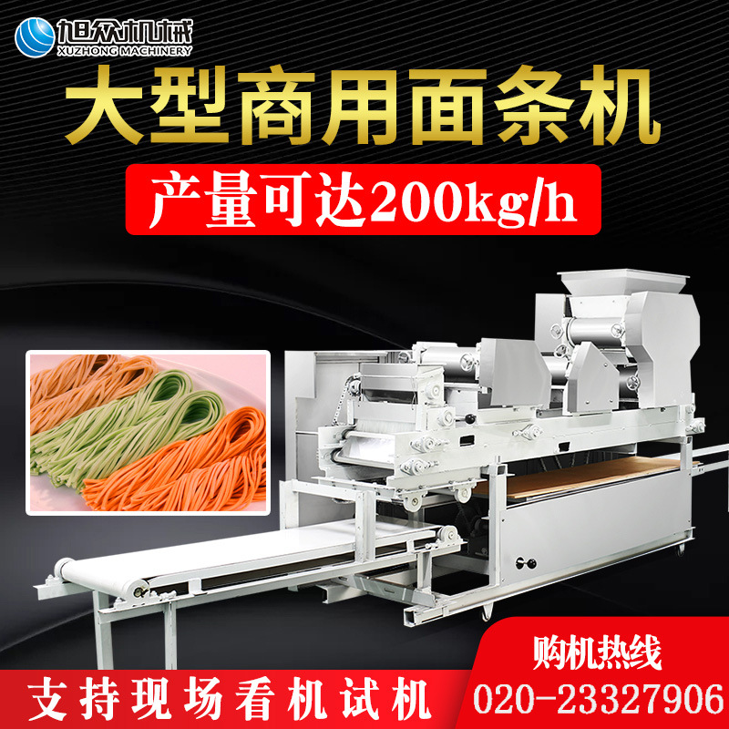 MT5系列挂面湿面机